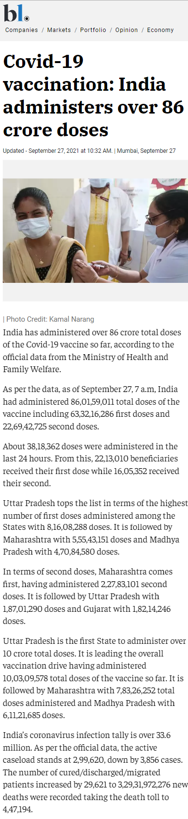 Full News Screenshot