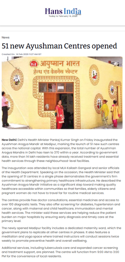 Full News Screenshot