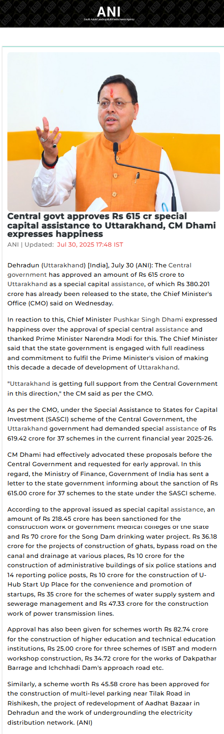 Full News Screenshot