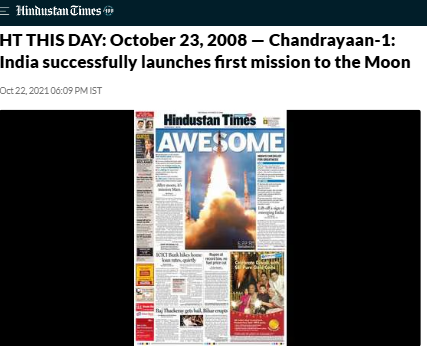 Front Page Screenshot