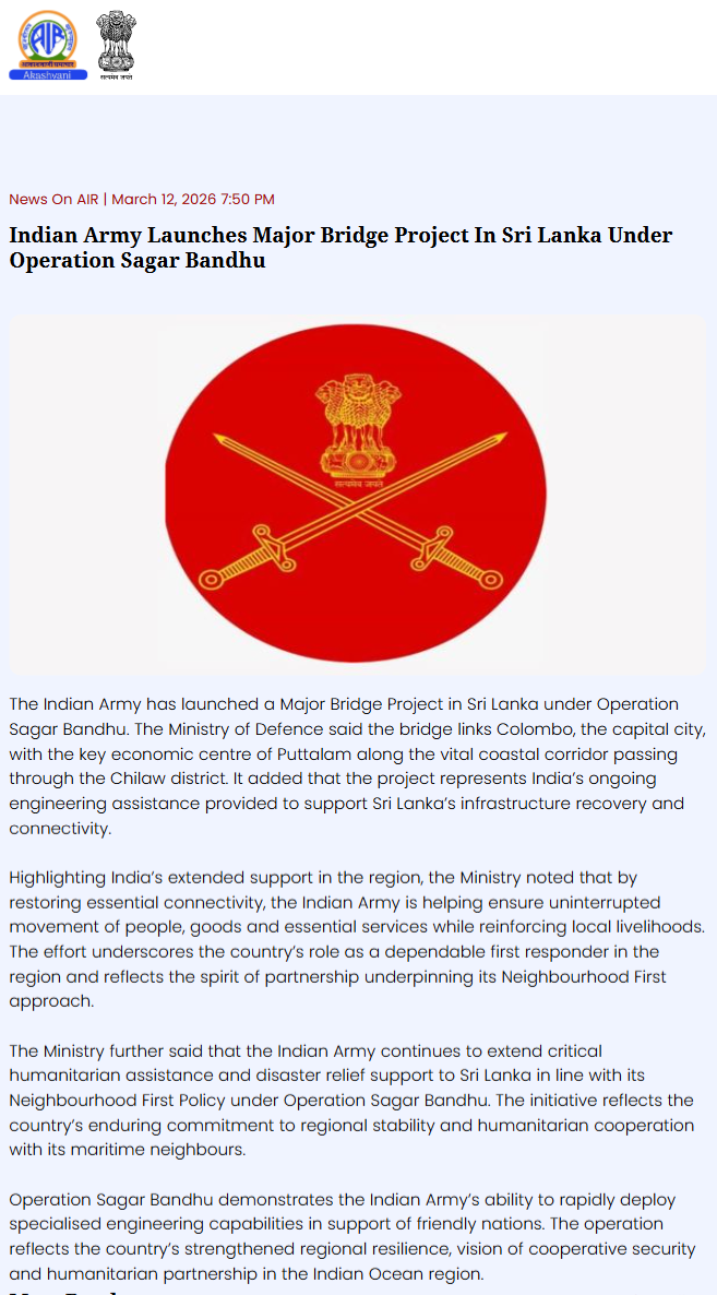 Full News Screenshot