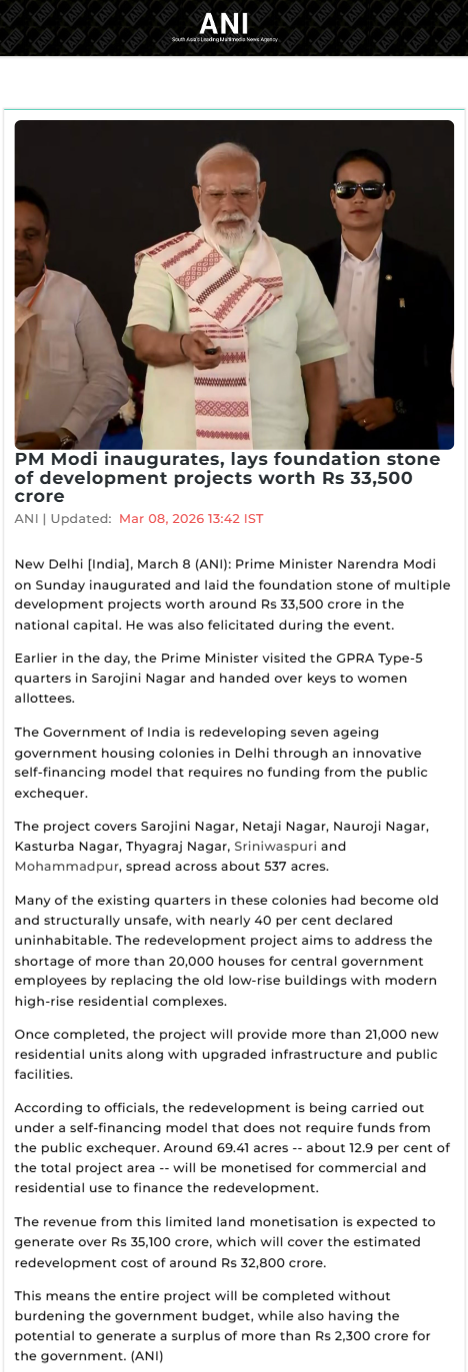 Full News Screenshot