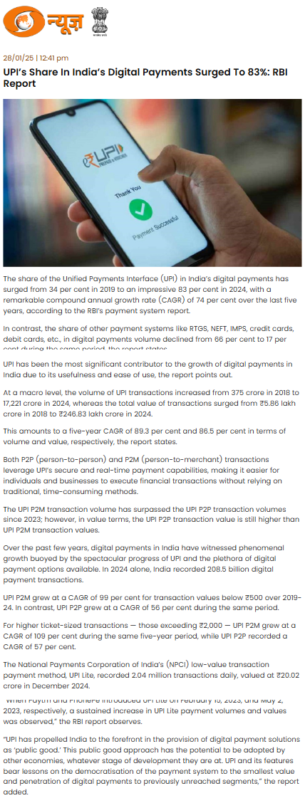 Full News Screenshot