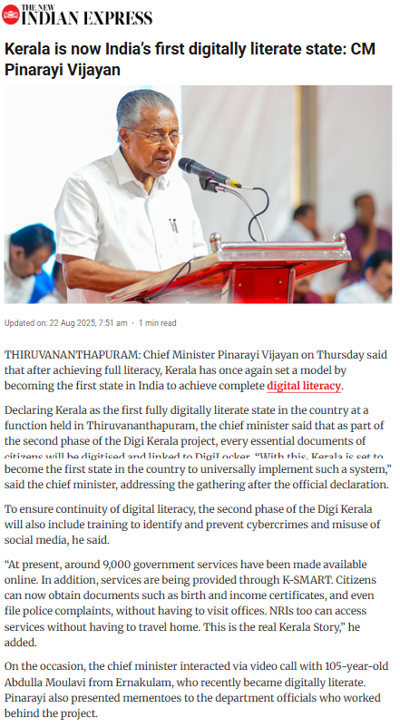 Full News Screenshot