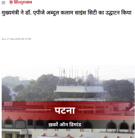 Front Page Screenshot