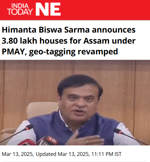 Front Page Screenshot