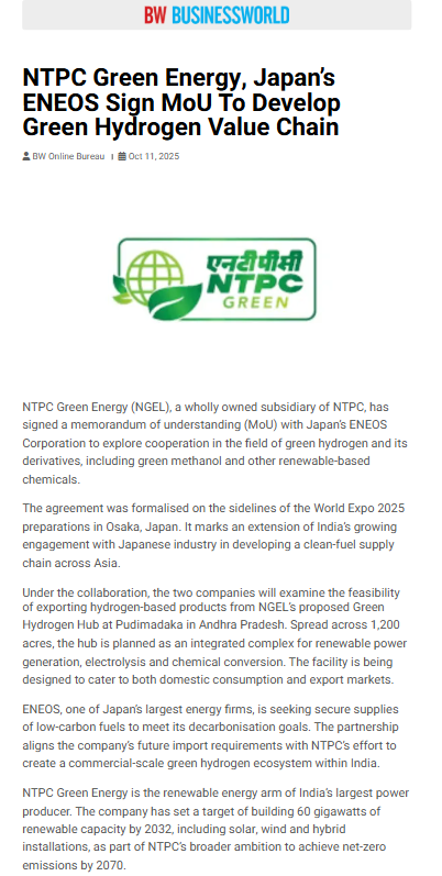 Full News Screenshot