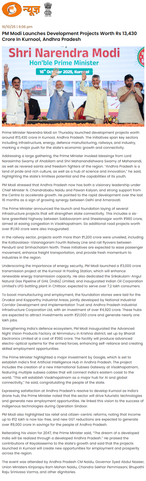 Full News Screenshot