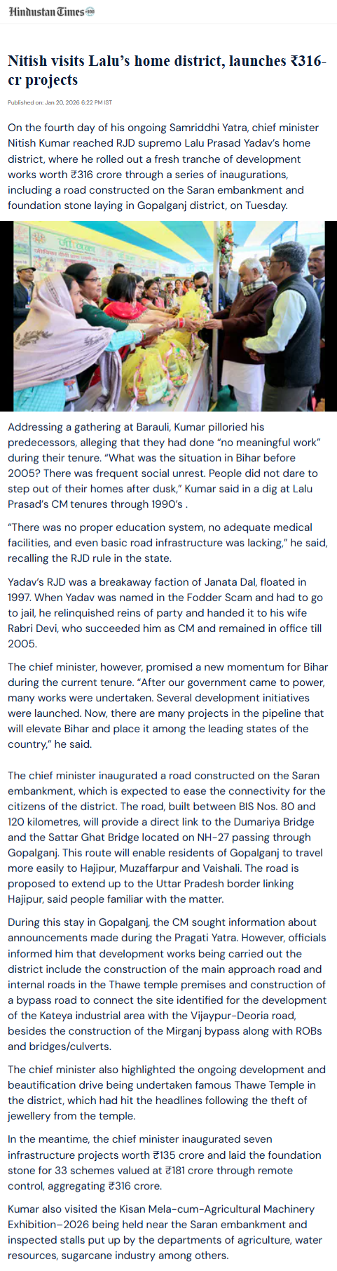 Full News Screenshot