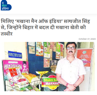 Front Page Screenshot