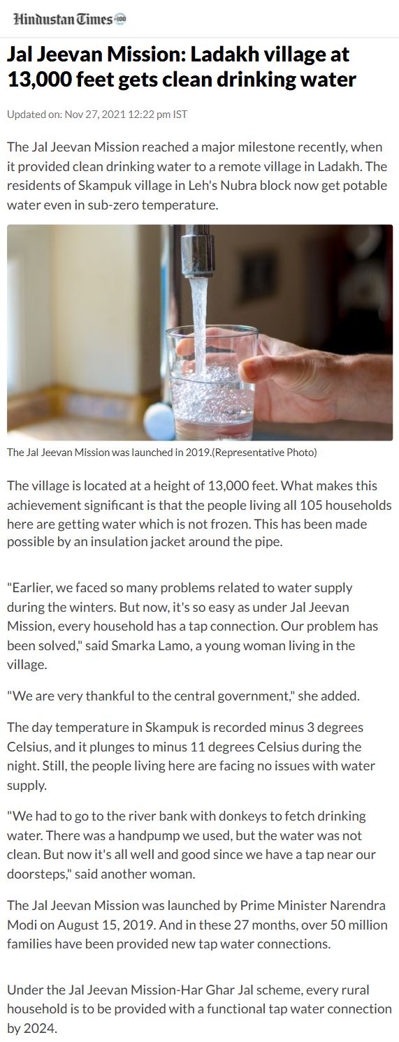 Full News Screenshot