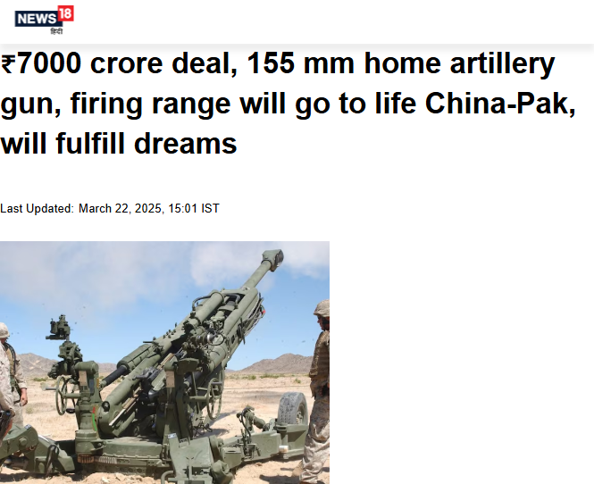 Front Page Screenshot