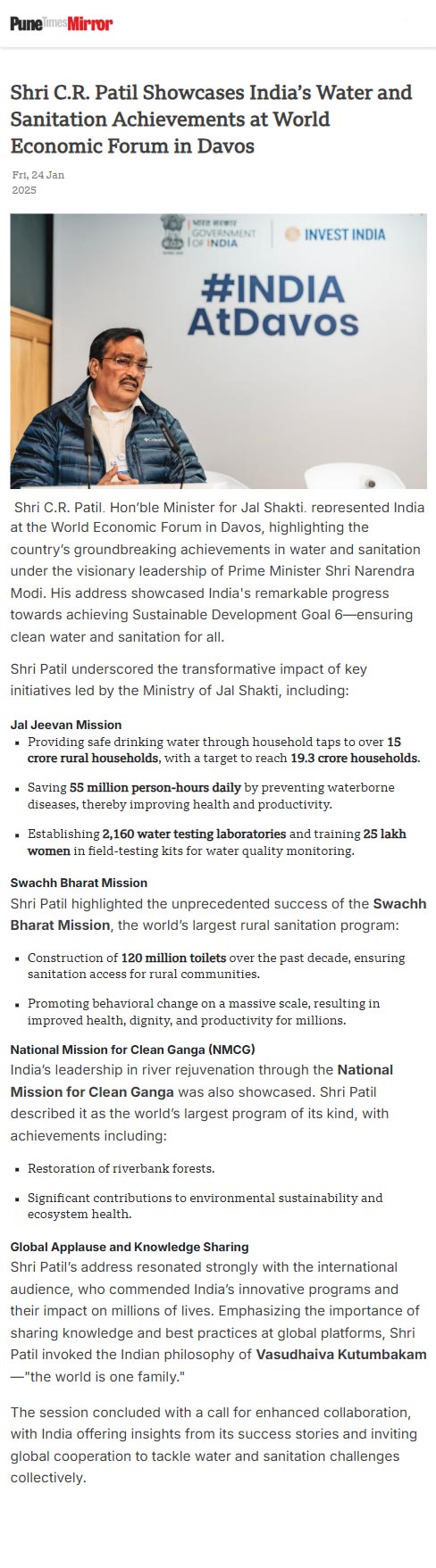 Full News Screenshot