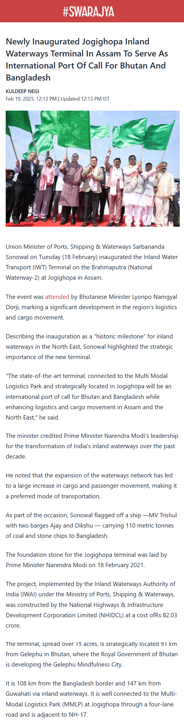 Full News Screenshot