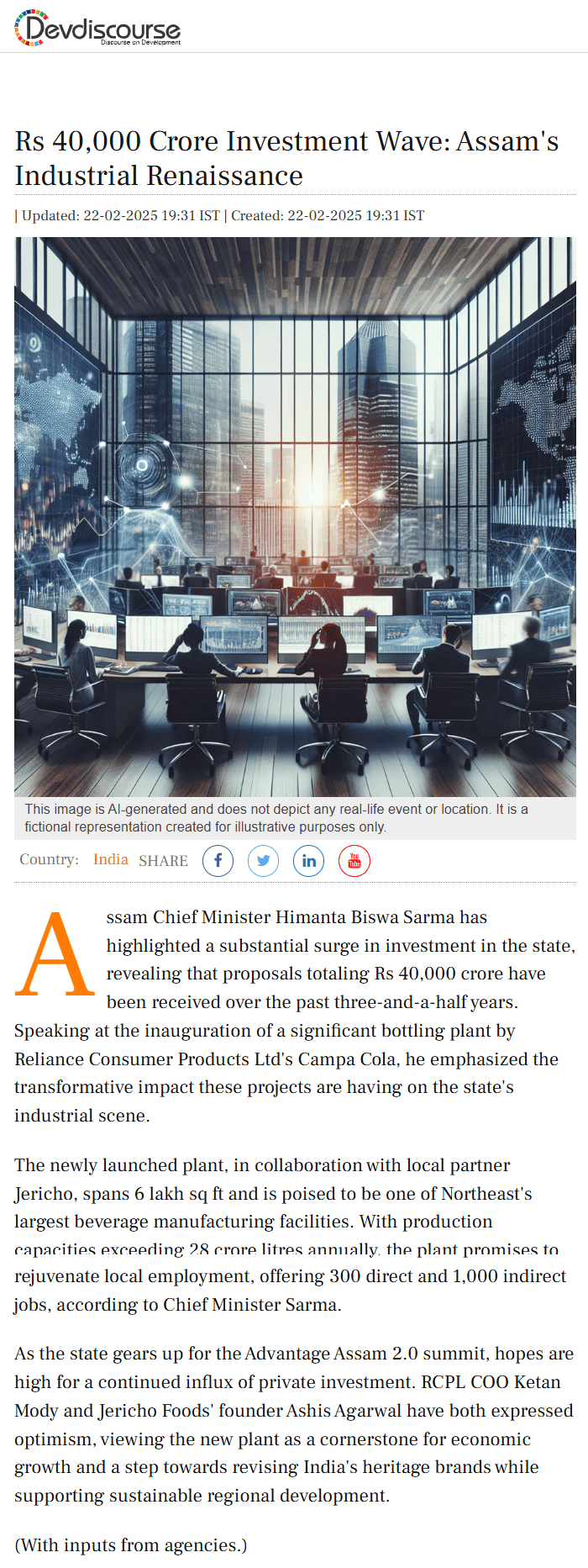 Full News Screenshot