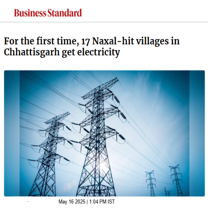 Front Page Screenshot