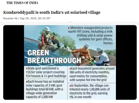 Front Page Screenshot