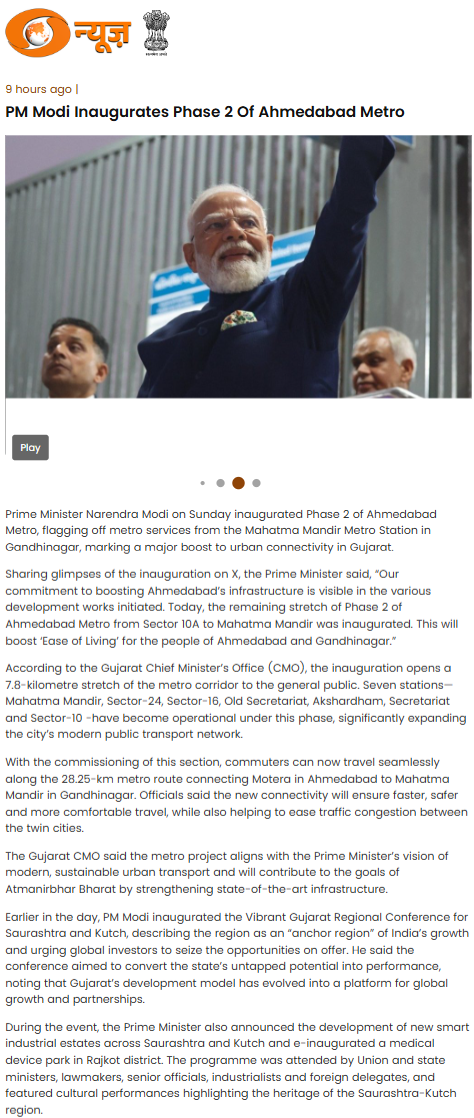 Full News Screenshot