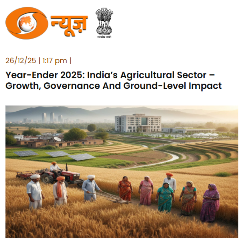 Front Page Screenshot