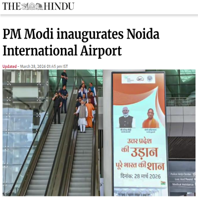 Front Page Screenshot