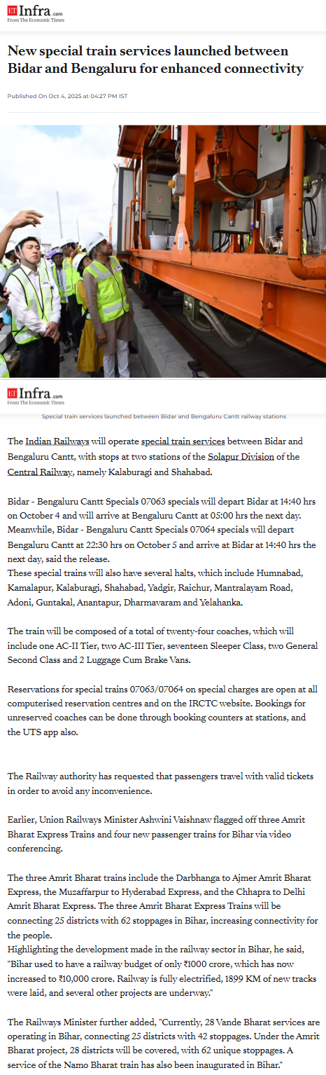 Full News Screenshot