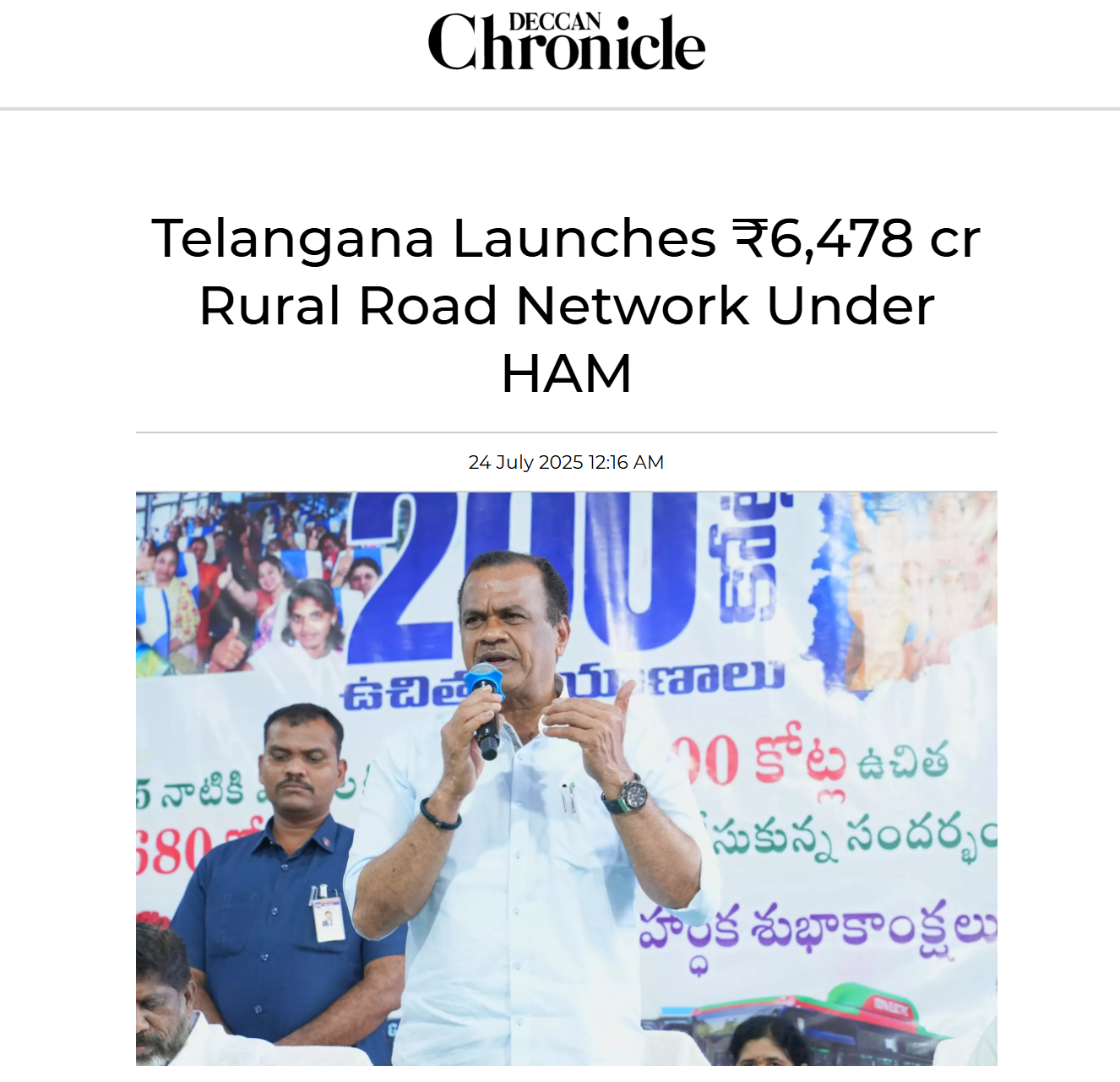 Front Page Screenshot