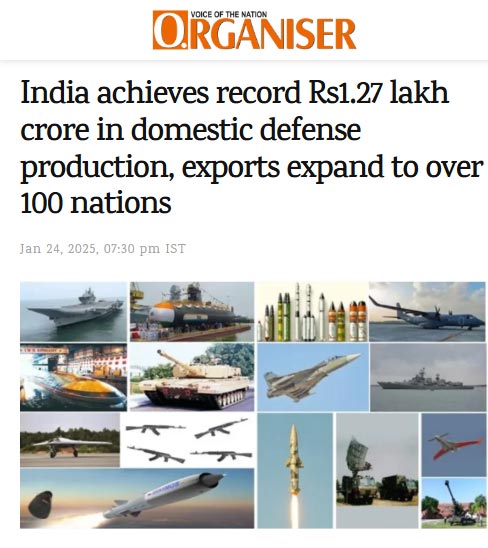 Front Page Screenshot