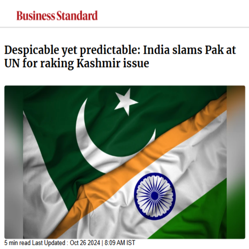 Front Page Screenshot