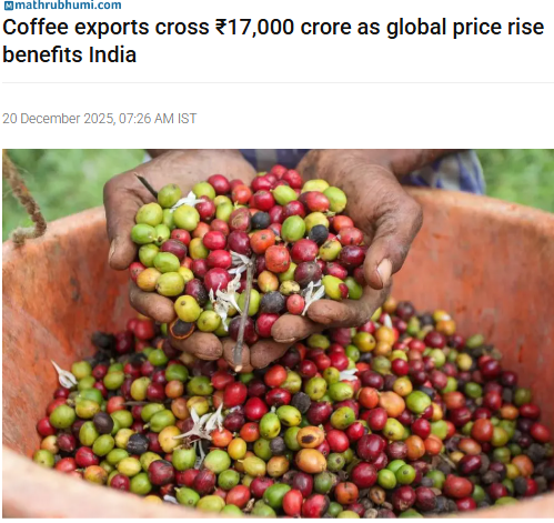 Front Page Screenshot