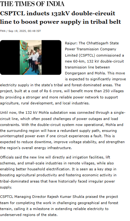 Full News Screenshot