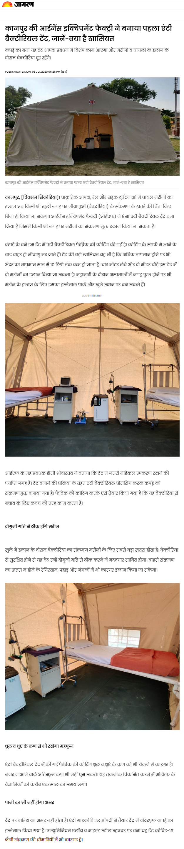 Full News Screenshot