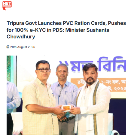 Front Page Screenshot