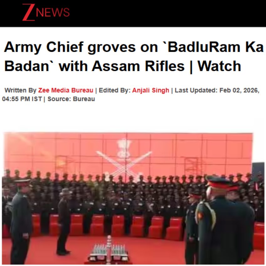 Front Page Screenshot