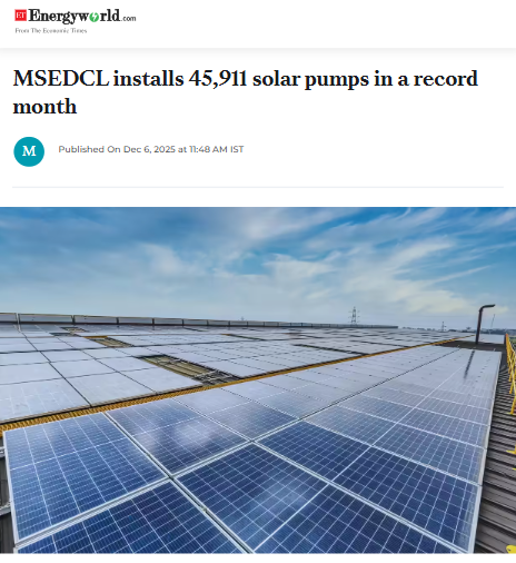 Front Page Screenshot