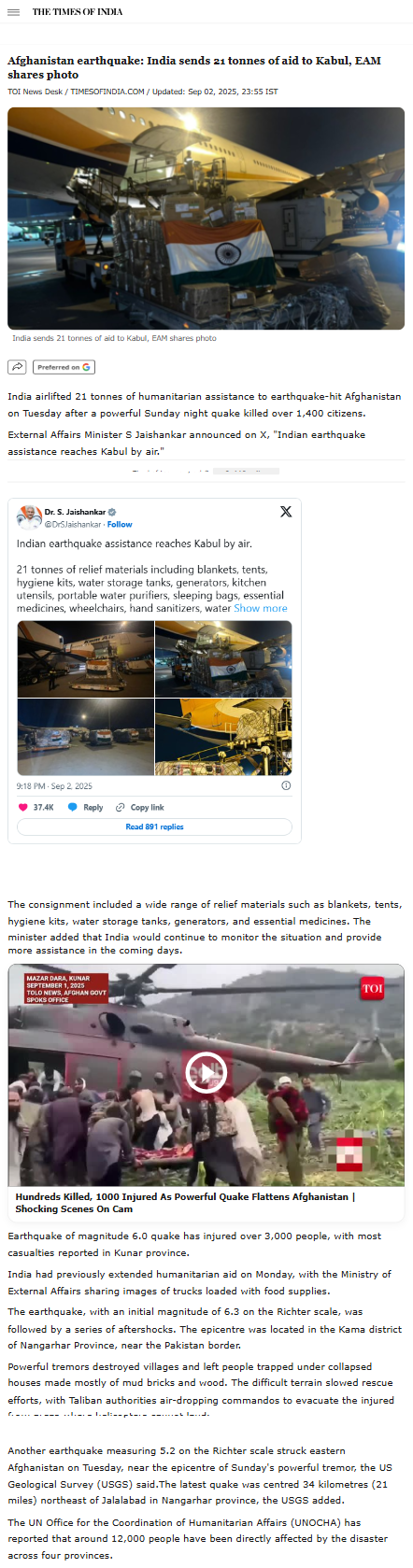 Full News Screenshot