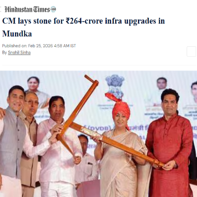 Front Page Screenshot