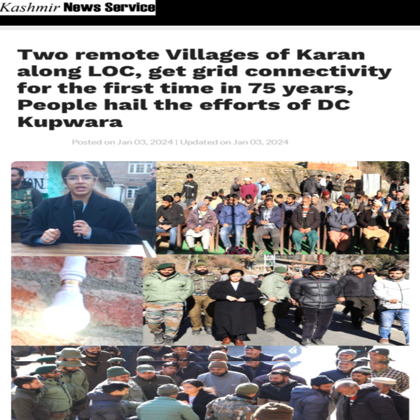 Front Page Screenshot