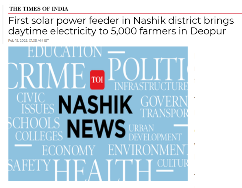 Front Page Screenshot