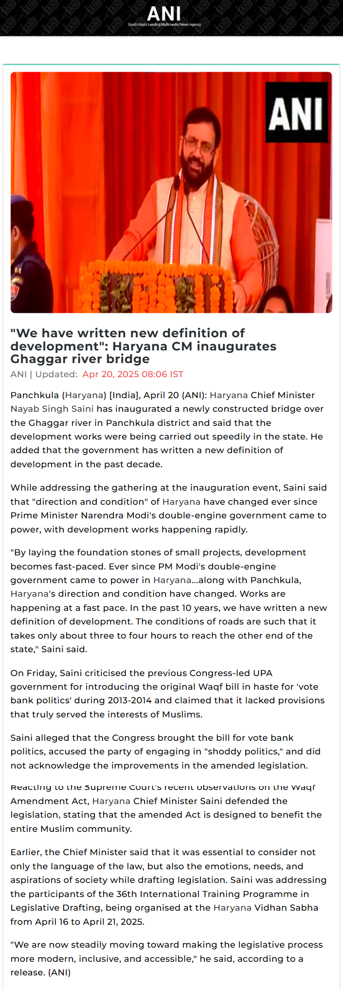 Full News Screenshot