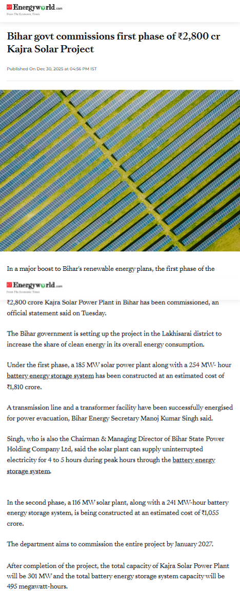 Full News Screenshot