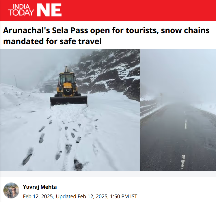 Front Page Screenshot