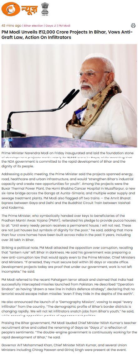 Full News Screenshot