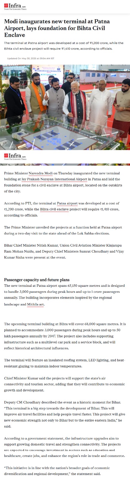 Full News Screenshot