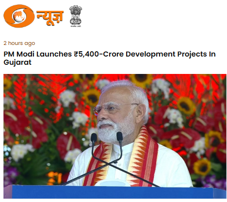 Front Page Screenshot