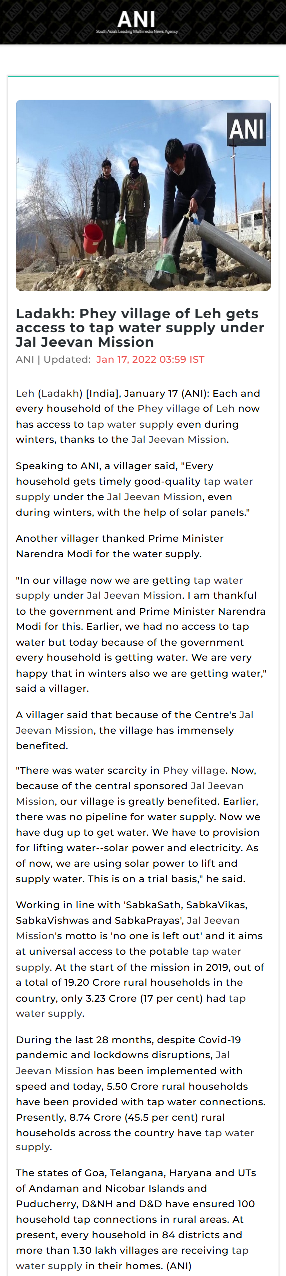 Full News Screenshot