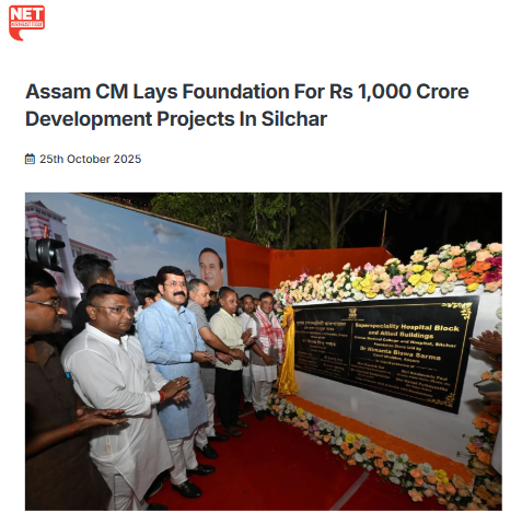 Front Page Screenshot