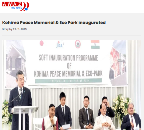 Front Page Screenshot