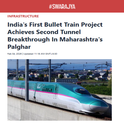 Front Page Screenshot