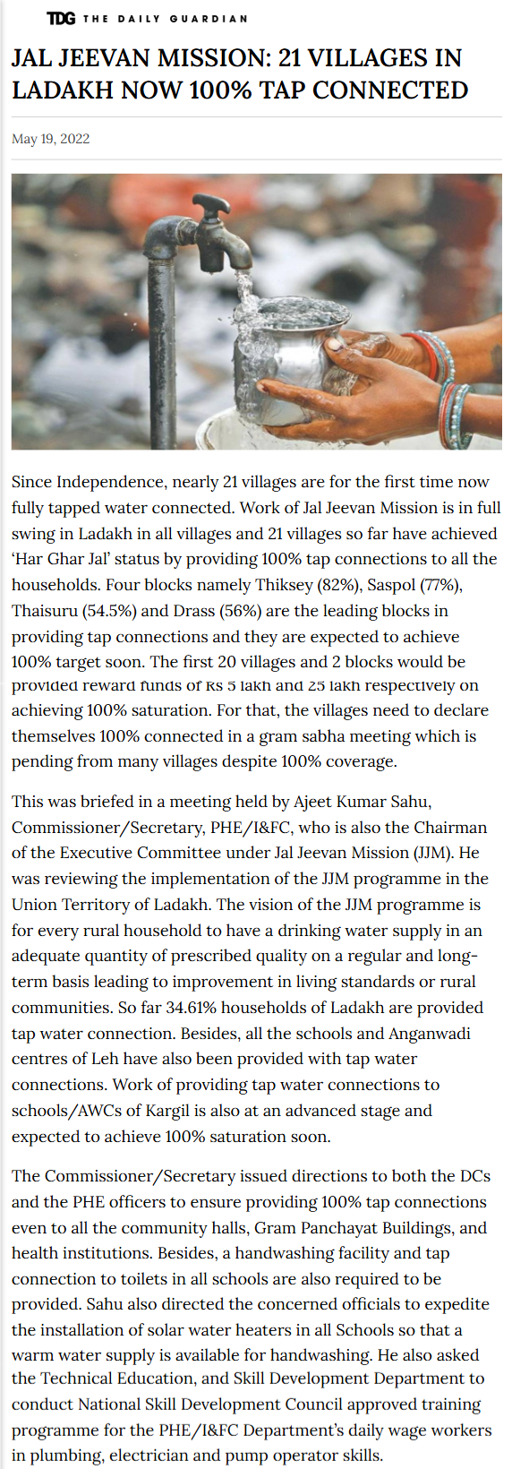 Full News Screenshot