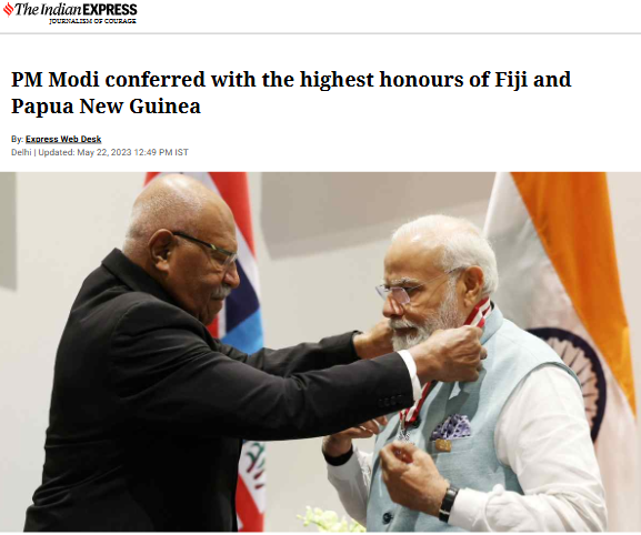 Front Page Screenshot